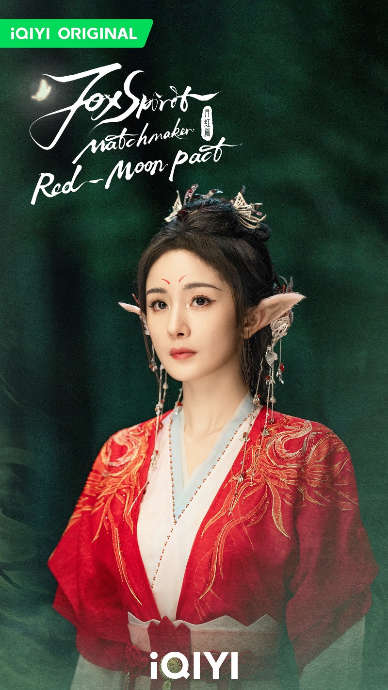 หยางมี่ Yangmi