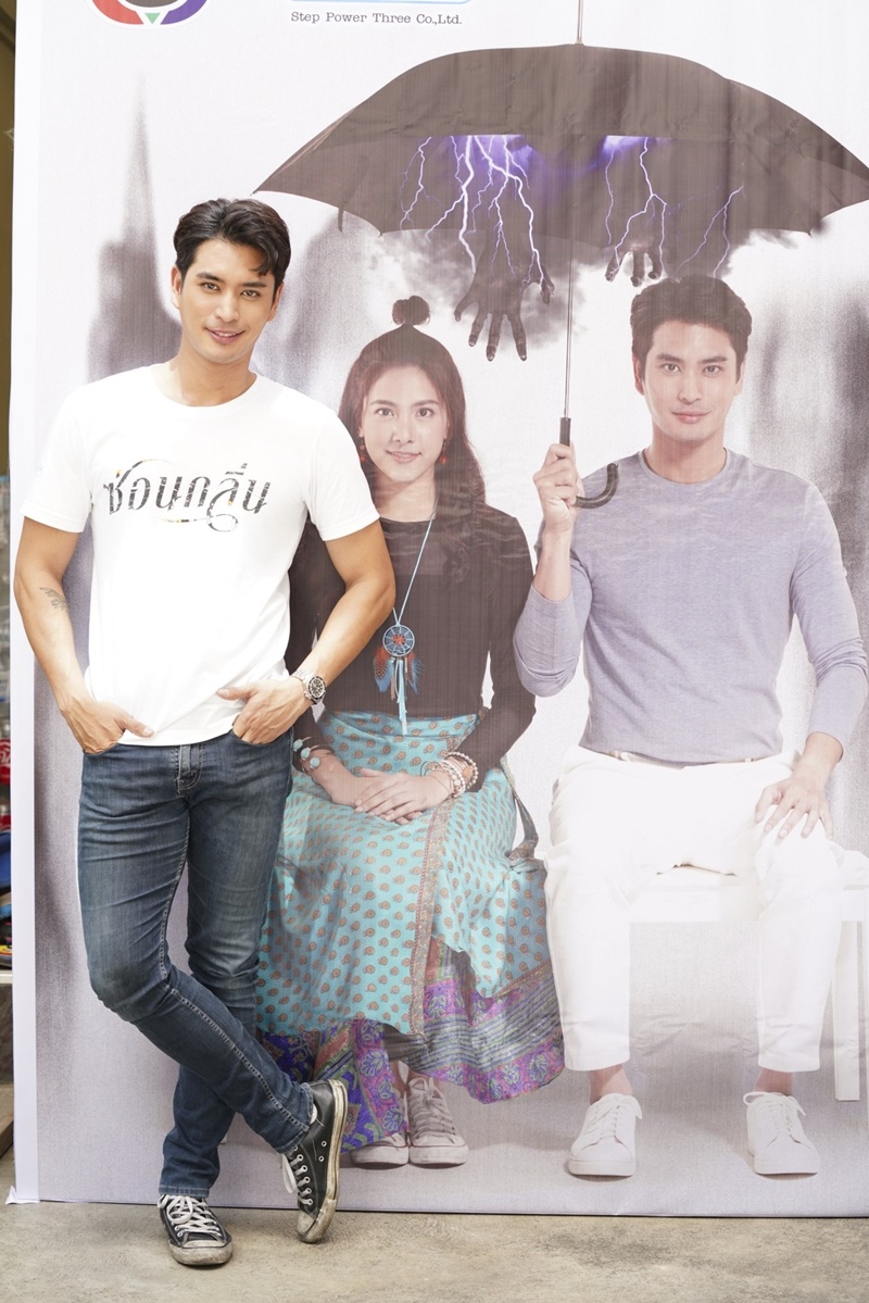 ซ่อนกลิ่น