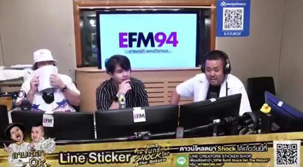 โอ๊ต ปราโมทย์