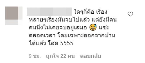 ต่าย ซาร่า