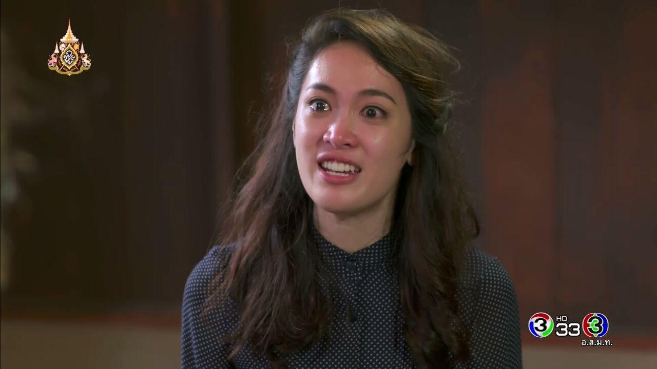 กรงกรรม