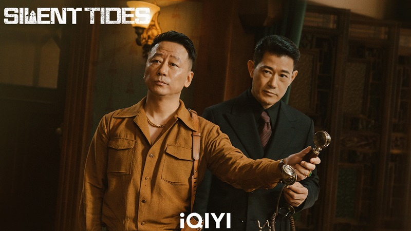 คลื่นใต้น้ำ เรื่องย่อ Silent Tides ซีรี่ย์จีน