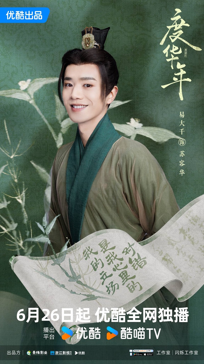 องค์หญิงใหญ่ The Princess Royal The Grand Princess