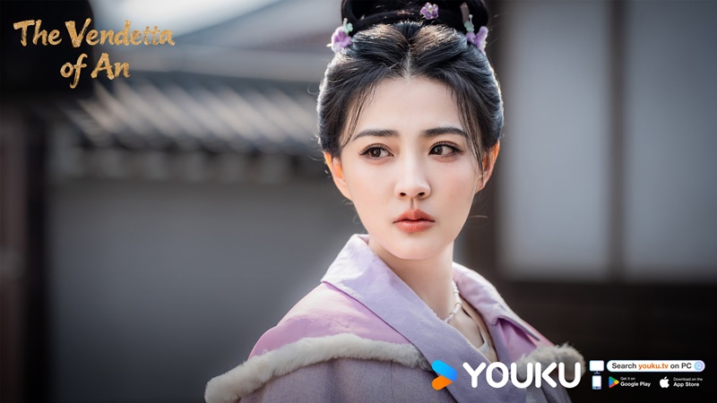 ยุทธการแห่งฉางอัน เรื่องย่อ The Vendetta of An ซีรี่ย์จีน