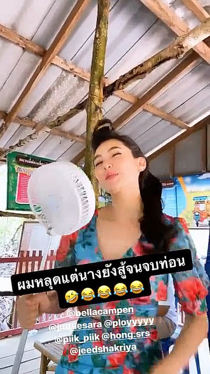เบลล่า ราณี