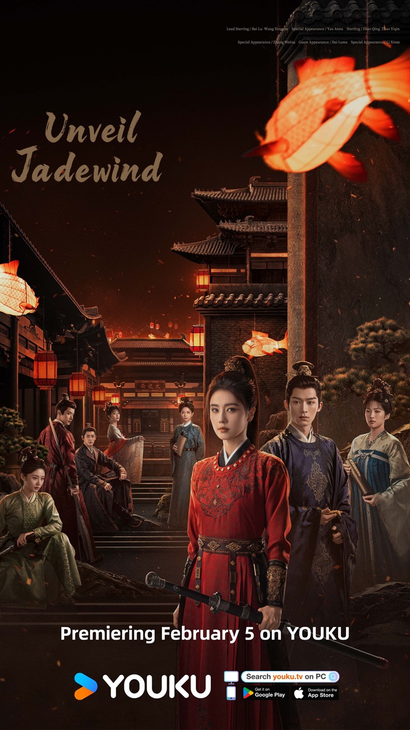 คดีพิศวงเสียงกระซิบในหมอก Unveil Jadewind นักแสดง