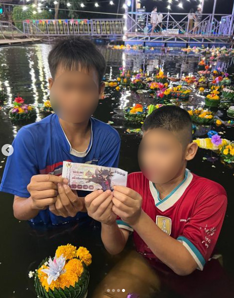 นารา เครปกะเทย