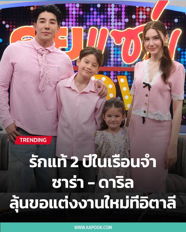 ซาร่า คาซิงกินี