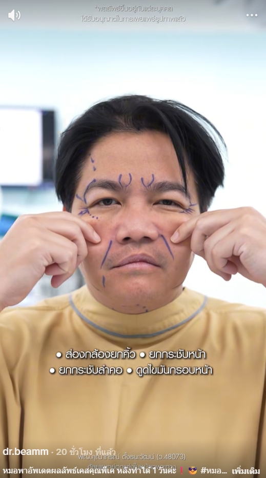 ดีเจพีเค ปิยะวัฒน์