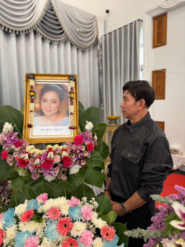 หนึ่ง นึกคิด