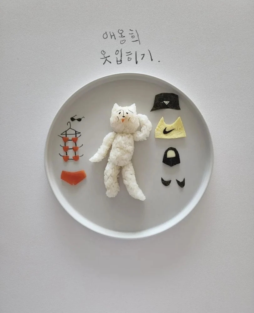 แม่บ้านเกาหลี