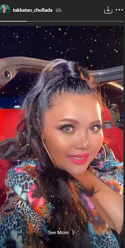 ตั๊กแตน ชลดา