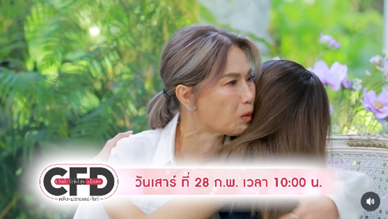 เพลง ชนม์ทิดา