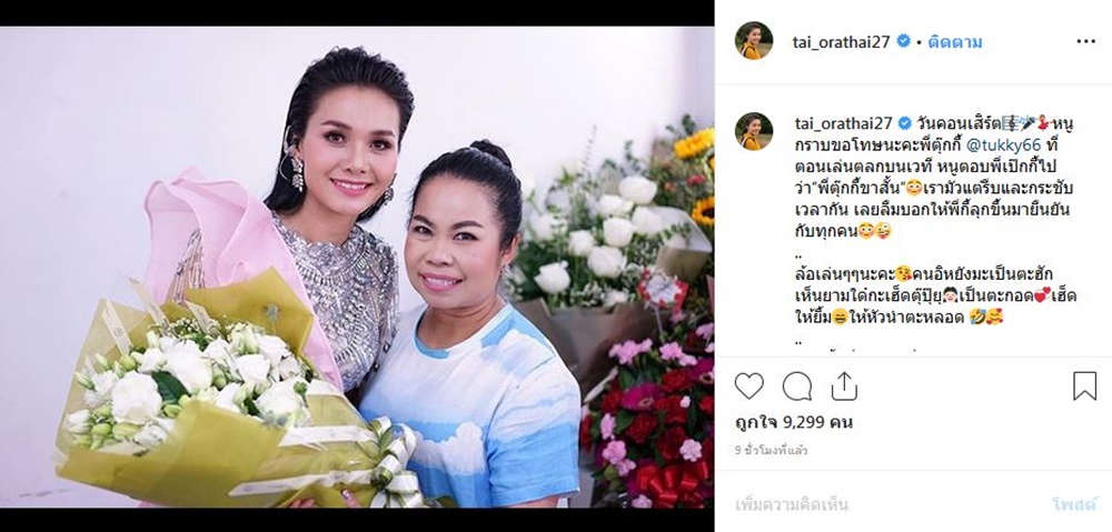 https://s359.kapook.com/pagebuilder/fd0fc3d8-f9bf-420d-93ed-cb696e3dde1f.jpg
