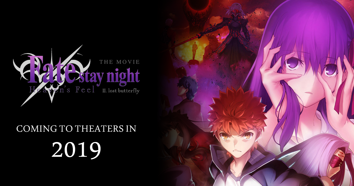 หน ง Fate Stay Night Heavens Feel 2