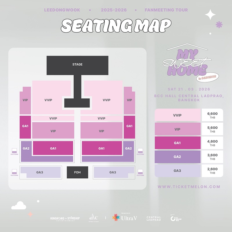 อีดงอุค แฟนมีตติ้ง ผังที่นั่ง