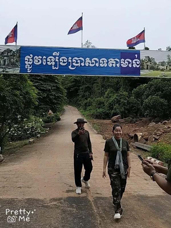 นโรดม แพน โมนิก้า