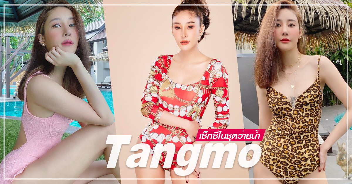 ขุดไอจี แตงโม นิดา อวดหุ่นแซ่บ ! ในชุดว่ายน้ำ จนต้องหยุดซูม