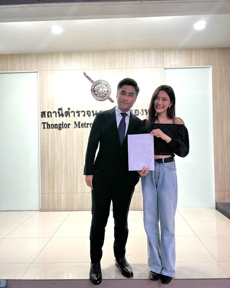 ฟรัง นรีกุล