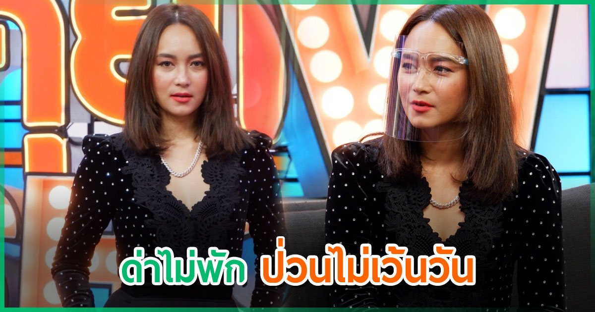 บี น้ำทิพย์ เจออดีตแฟนคลับคุกคาม โพสต์เลขบัตรประชาชน ...