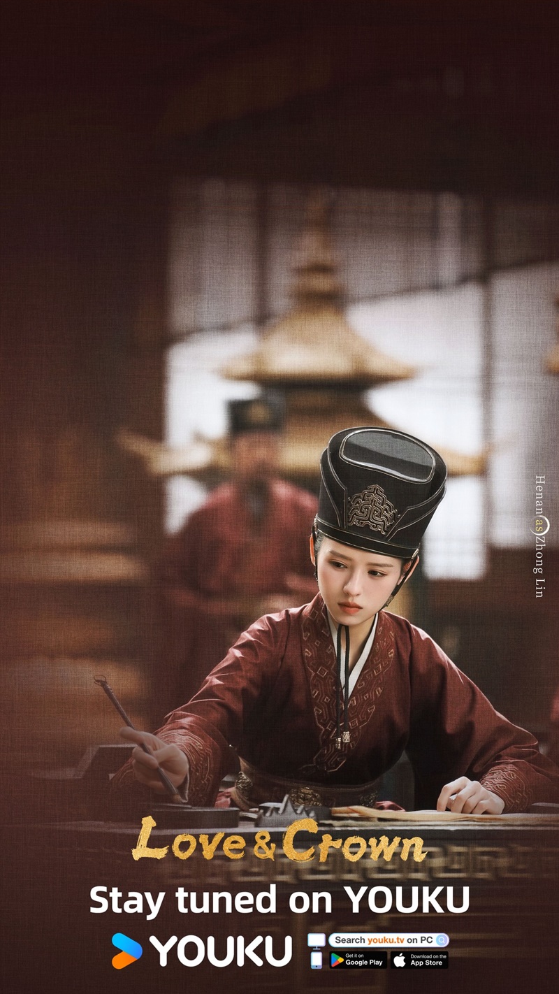 รักเหนือบัลลังก์ เรื่องย่อ Love And Crown ซีรี่ย์จีน