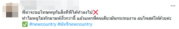 คอมเมนต์