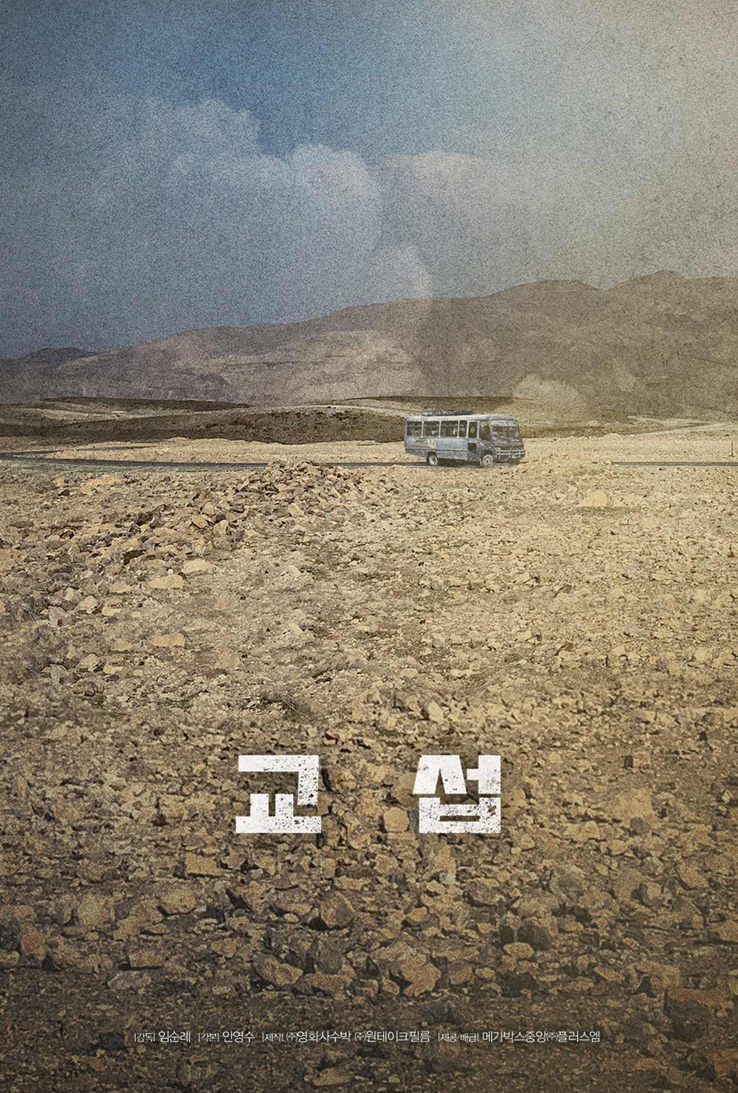 หนังใหม่ 2022