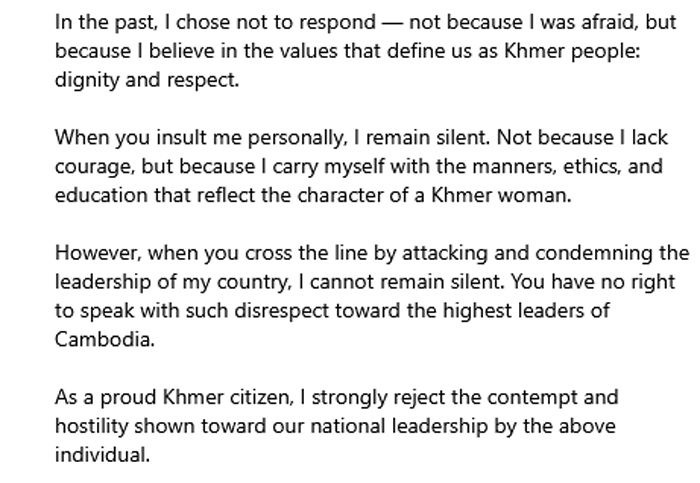 พิชชี่ มิสแกรนด์ กัมพูชา ถอนตัว Miss Universe