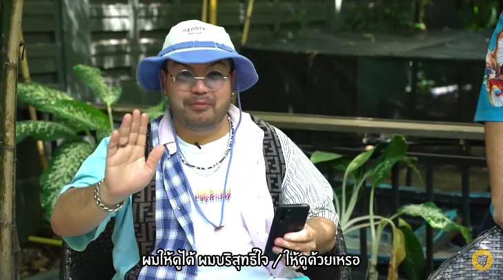 โอ๊ต ก้อย