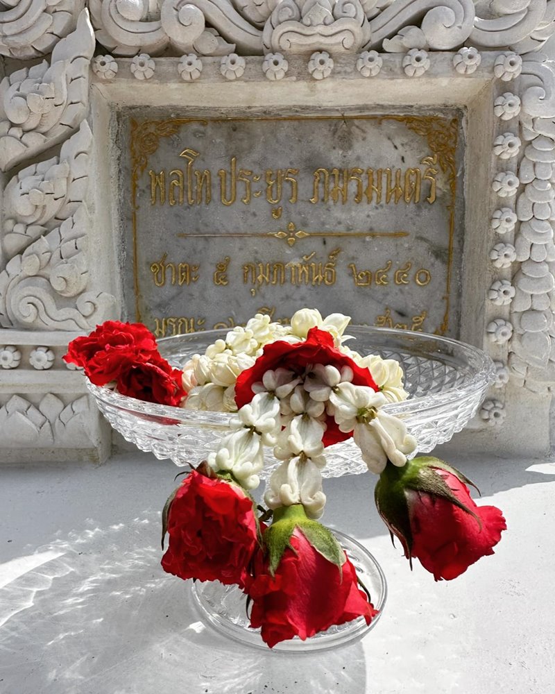 แซม ยุรนันท์