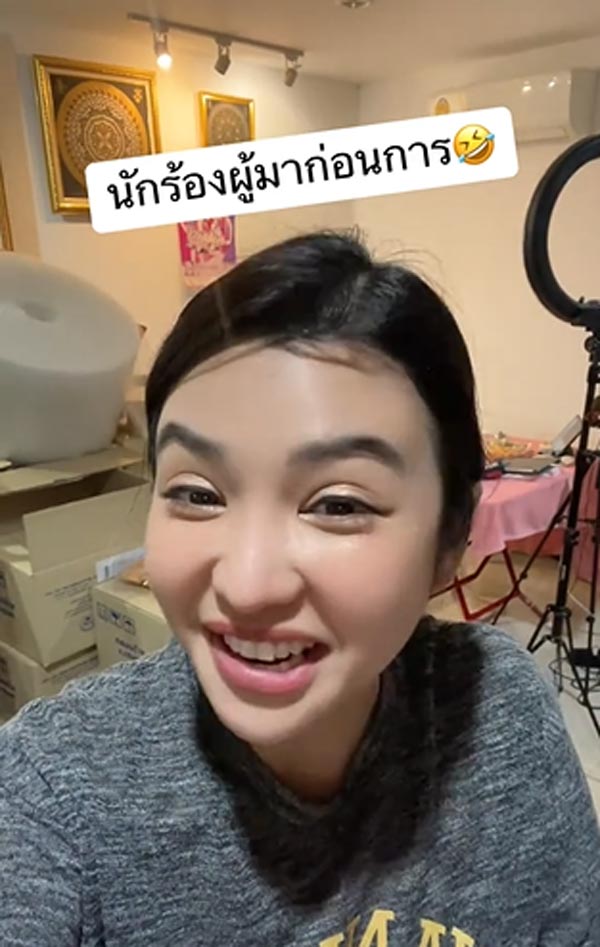 หนูเล็ก บลูเบอร์รี่ ขิงแรงกินแดนเซอร์กระแต อาร์สยาม