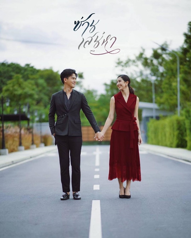 ซ่านเสน่หา