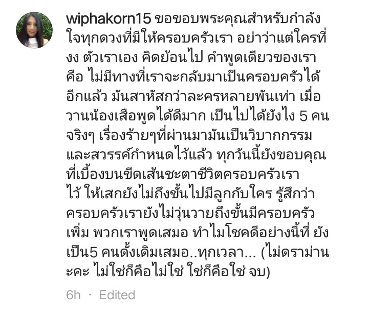กานต์ วิภากร