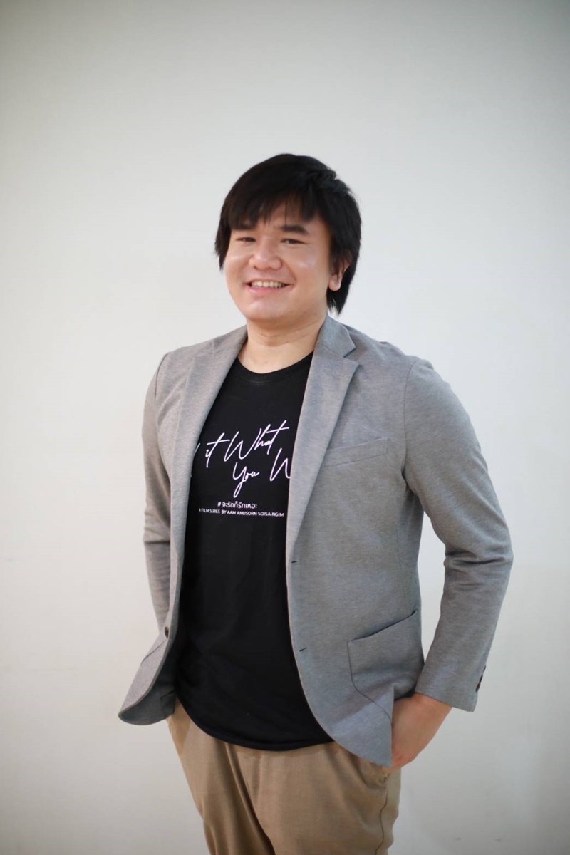 จะรักก็รักเหอะ Call It What You Want