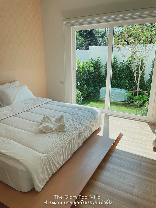 The Glam Pool Villa ที่พักหน้าร้อน 2569