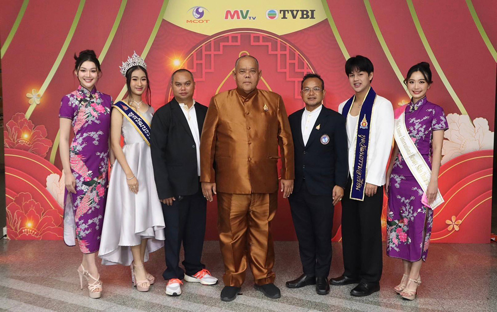ประกวด Miss Chinese International Thailand 2024