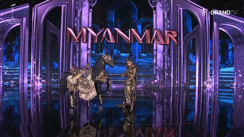 ชุดประจำชาติเมียนมา 2024