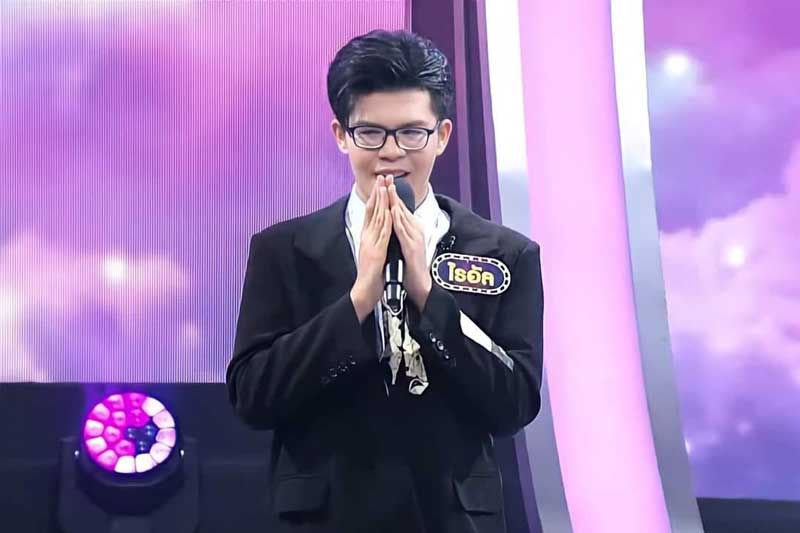 ไรอัล ไมค์หมดหนี้