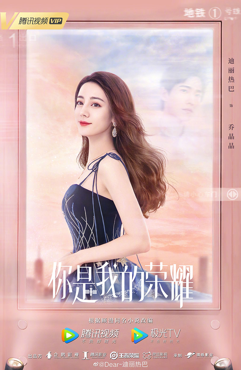 ตี๋ลี่เร่อปา