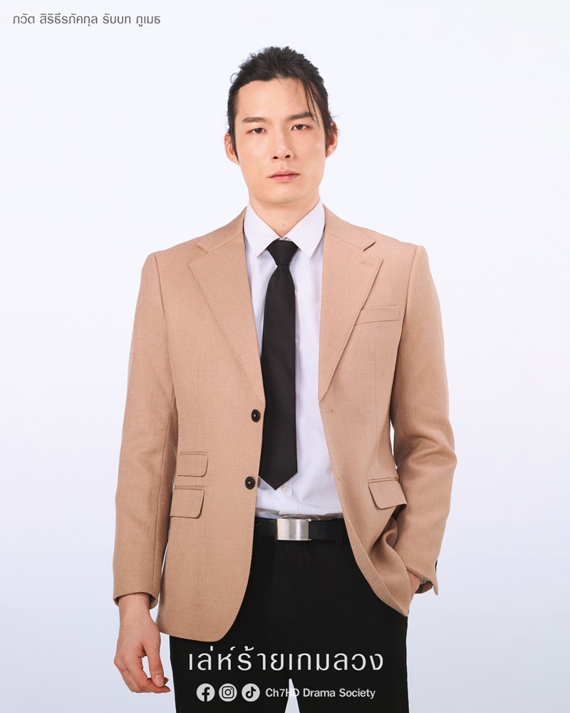 เล่ห์ร้ายเกมลวง วิน ภวัต