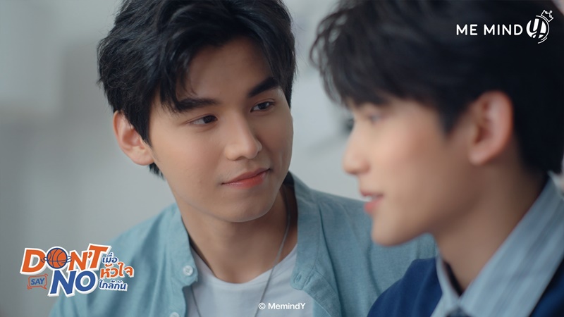 เมื่อหัวใจใกล้กัน Don’t Say No The Series