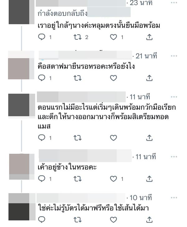 เพิร์ธ วีริณฐ์ศรา