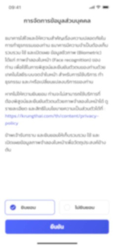 G Wallet สมัครยังไง