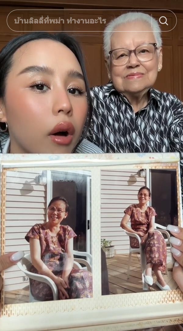 ลิลลี่ ภัณฑิลา