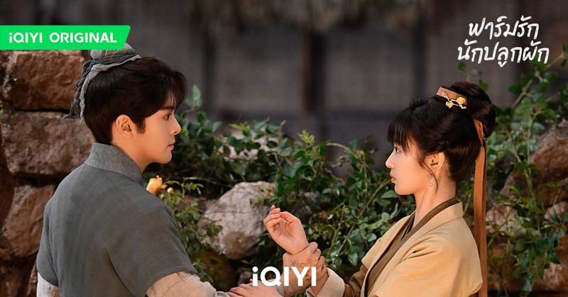 รีวิวซีรีส์