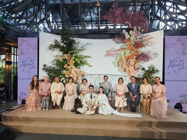 งานแต่ง พริม พริมา