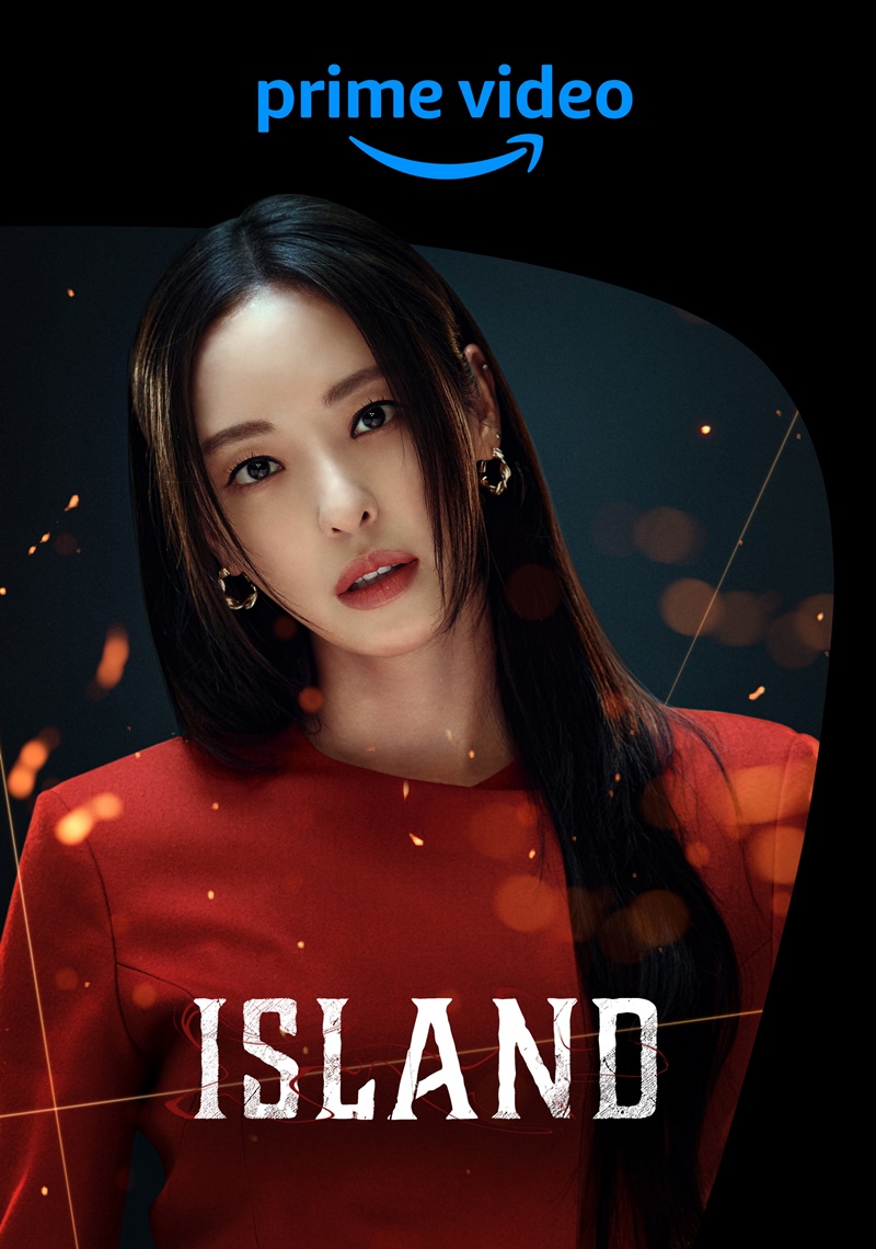 Island เกาะปีศาจ