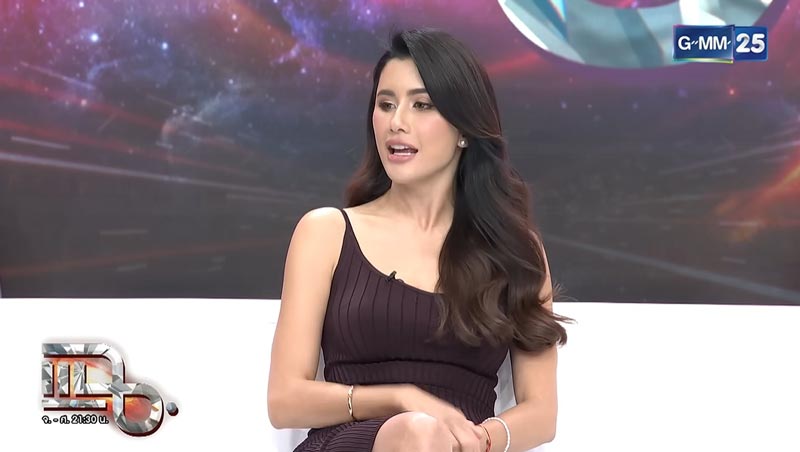 ปู ไปรยา