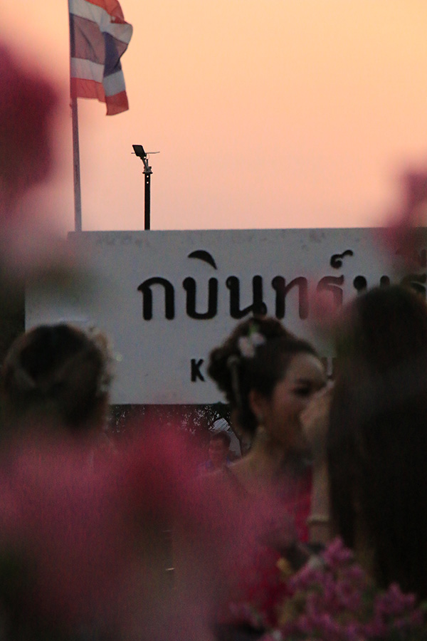 สถานีรถไฟกบินทร์บุรี