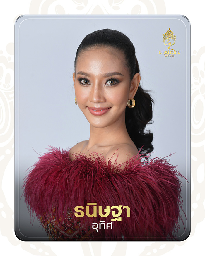 นางสาวไทย